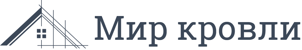 Мир кровли
